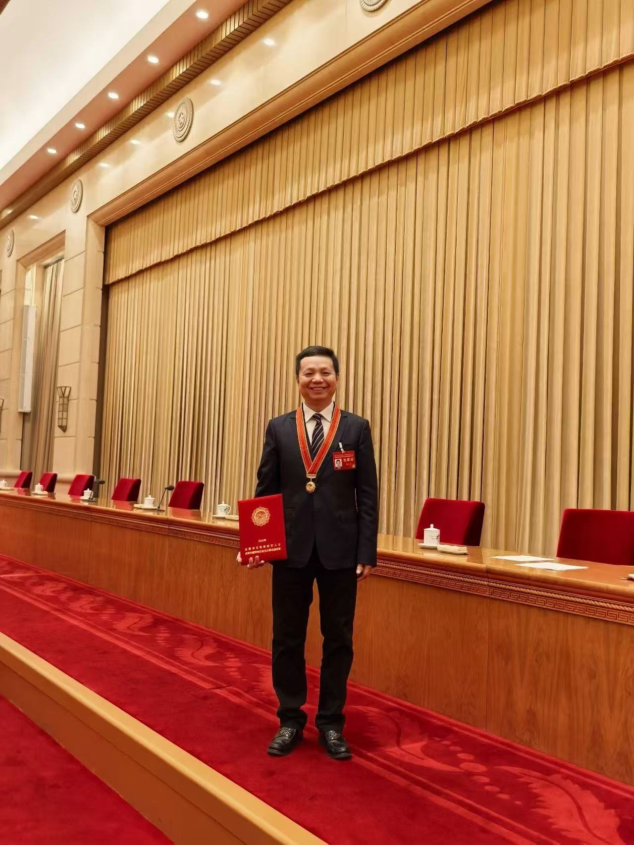 喜訊！全國(guó)百人受表彰，龔大興榮膺“優(yōu)秀中國(guó)特色社會(huì)主義事業(yè)建設(shè)者”稱號(hào)